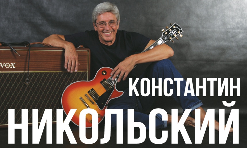 К. Никольский г. Красногорск